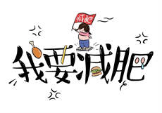 md0144苏畅
